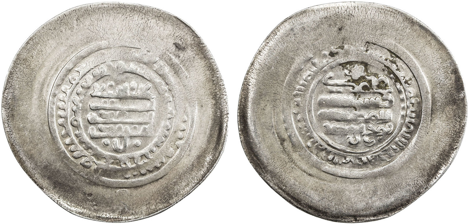Dirham coin 62396